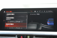 BMW 3シリーズ 330i Mｽﾎﾟｰﾂ 高出力 258馬力 ｲﾉﾍﾞｰｼｮﾝ&ｺﾝﾌｫｰﾄ&ﾃﾞﾋﾞｭｰP ﾚｰｻﾞｰLEDﾗｲﾄ HUD ｼﾞｪｽﾁｬｰC ﾋｰﾀｰ黒革 Pｱｼｽﾄ+ 360度ｶﾒﾗ BMWﾗｲﾌﾞｺｯｸﾋﾟｯﾄﾞApplecarplay ｽﾃｱﾘﾝｸﾞｱｼｽﾄ 追従ACC 電動ﾄﾗﾝｸ 2年保証
