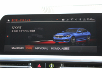 BMW 3シリーズ 330i Mｽﾎﾟｰﾂ 高出力 258馬力 ｲﾉﾍﾞｰｼｮﾝ&ｺﾝﾌｫｰﾄ&ﾃﾞﾋﾞｭｰP ﾚｰｻﾞｰLEDﾗｲﾄ HUD ｼﾞｪｽﾁｬｰC ﾋｰﾀｰ黒革 Pｱｼｽﾄ+ 360度ｶﾒﾗ BMWﾗｲﾌﾞｺｯｸﾋﾟｯﾄﾞApplecarplay ｽﾃｱﾘﾝｸﾞｱｼｽﾄ 追従ACC 電動ﾄﾗﾝｸ 2年保証