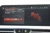 BMW 3シリーズ 330i Mｽﾎﾟｰﾂ 高出力 258馬力 ｲﾉﾍﾞｰｼｮﾝ&ｺﾝﾌｫｰﾄ&ﾃﾞﾋﾞｭｰP ﾚｰｻﾞｰLEDﾗｲﾄ HUD ｼﾞｪｽﾁｬｰC ﾋｰﾀｰ黒革 Pｱｼｽﾄ+ 360度ｶﾒﾗ BMWﾗｲﾌﾞｺｯｸﾋﾟｯﾄﾞApplecarplay ｽﾃｱﾘﾝｸﾞｱｼｽﾄ 追従ACC 電動ﾄﾗﾝｸ 2年保証