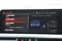 BMW 3シリーズ 330i Mｽﾎﾟｰﾂ 高出力 258馬力 ｲﾉﾍﾞｰｼｮﾝ&ｺﾝﾌｫｰﾄ&ﾃﾞﾋﾞｭｰP ﾚｰｻﾞｰLEDﾗｲﾄ HUD ｼﾞｪｽﾁｬｰC ﾋｰﾀｰ黒革 Pｱｼｽﾄ+ 360度ｶﾒﾗ BMWﾗｲﾌﾞｺｯｸﾋﾟｯﾄﾞApplecarplay ｽﾃｱﾘﾝｸﾞｱｼｽﾄ 追従ACC 電動ﾄﾗﾝｸ 2年保証