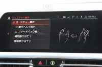 BMW 3シリーズ 330i Mｽﾎﾟｰﾂ 高出力 258馬力 ｲﾉﾍﾞｰｼｮﾝ&ｺﾝﾌｫｰﾄ&ﾃﾞﾋﾞｭｰP ﾚｰｻﾞｰLEDﾗｲﾄ HUD ｼﾞｪｽﾁｬｰC ﾋｰﾀｰ黒革 Pｱｼｽﾄ+ 360度ｶﾒﾗ BMWﾗｲﾌﾞｺｯｸﾋﾟｯﾄﾞApplecarplay ｽﾃｱﾘﾝｸﾞｱｼｽﾄ 追従ACC 電動ﾄﾗﾝｸ 2年保証