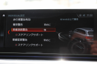 BMW 5シリーズ 523d ﾂｰﾘﾝｸﾞｴﾃﾞｨｼｮﾝﾐｯｼｮﾝｲﾝﾎﾟｯｼﾌﾞﾙ 特別仕様車 ﾅｲﾄﾌﾞﾙｰﾚｻﾞｰ HUD ﾊｰﾏﾝｶｰﾄﾞﾝ 追従ACC ｽﾃｱﾘﾝｸﾞｻﾎﾟｰﾄ ﾀｯﾁ画面HDDﾅﾋﾞTV LEDﾍｯﾄﾞﾗｲﾄ ｵｰﾄﾊｲﾋﾞｰﾑ 電動ﾘｱｹﾞｰﾄ 360度ｶﾒﾗ 全席ﾋｰﾀｰ ﾌﾞﾗｯｸ19AW 2年保証