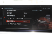 BMW 5シリーズ 523d ﾂｰﾘﾝｸﾞｴﾃﾞｨｼｮﾝﾐｯｼｮﾝｲﾝﾎﾟｯｼﾌﾞﾙ 特別仕様車 ﾅｲﾄﾌﾞﾙｰﾚｻﾞｰ HUD ﾊｰﾏﾝｶｰﾄﾞﾝ 追従ACC ｽﾃｱﾘﾝｸﾞｻﾎﾟｰﾄ ﾀｯﾁ画面HDDﾅﾋﾞTV LEDﾍｯﾄﾞﾗｲﾄ ｵｰﾄﾊｲﾋﾞｰﾑ 電動ﾘｱｹﾞｰﾄ 360度ｶﾒﾗ 全席ﾋｰﾀｰ ﾌﾞﾗｯｸ19AW 2年保証