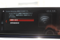 BMW 5シリーズ 523d ﾂｰﾘﾝｸﾞｴﾃﾞｨｼｮﾝﾐｯｼｮﾝｲﾝﾎﾟｯｼﾌﾞﾙ 特別仕様車 ﾅｲﾄﾌﾞﾙｰﾚｻﾞｰ HUD ﾊｰﾏﾝｶｰﾄﾞﾝ 追従ACC ｽﾃｱﾘﾝｸﾞｻﾎﾟｰﾄ ﾀｯﾁ画面HDDﾅﾋﾞTV LEDﾍｯﾄﾞﾗｲﾄ ｵｰﾄﾊｲﾋﾞｰﾑ 電動ﾘｱｹﾞｰﾄ 360度ｶﾒﾗ 全席ﾋｰﾀｰ ﾌﾞﾗｯｸ19AW 2年保証