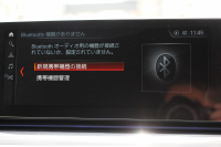 BMW 5シリーズ 523d ﾂｰﾘﾝｸﾞｴﾃﾞｨｼｮﾝﾐｯｼｮﾝｲﾝﾎﾟｯｼﾌﾞﾙ 特別仕様車 ﾅｲﾄﾌﾞﾙｰﾚｻﾞｰ HUD ﾊｰﾏﾝｶｰﾄﾞﾝ 追従ACC ｽﾃｱﾘﾝｸﾞｻﾎﾟｰﾄ ﾀｯﾁ画面HDDﾅﾋﾞTV LEDﾍｯﾄﾞﾗｲﾄ ｵｰﾄﾊｲﾋﾞｰﾑ 電動ﾘｱｹﾞｰﾄ 360度ｶﾒﾗ 全席ﾋｰﾀｰ ﾌﾞﾗｯｸ19AW 2年保証