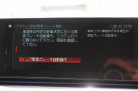 BMW 5シリーズ 523d ﾂｰﾘﾝｸﾞｴﾃﾞｨｼｮﾝﾐｯｼｮﾝｲﾝﾎﾟｯｼﾌﾞﾙ 特別仕様車 ﾅｲﾄﾌﾞﾙｰﾚｻﾞｰ HUD ﾊｰﾏﾝｶｰﾄﾞﾝ 追従ACC ｽﾃｱﾘﾝｸﾞｻﾎﾟｰﾄ ﾀｯﾁ画面HDDﾅﾋﾞTV LEDﾍｯﾄﾞﾗｲﾄ ｵｰﾄﾊｲﾋﾞｰﾑ 電動ﾘｱｹﾞｰﾄ 360度ｶﾒﾗ 全席ﾋｰﾀｰ ﾌﾞﾗｯｸ19AW 2年保証