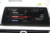 BMW 5シリーズ 530i ﾂｰﾘﾝｸﾞMｽﾎﾟｰﾂ ｾﾚｸﾄP 1ｵｰﾅ ﾊﾟﾉﾗﾏｻﾝR ﾊｰﾏﾝｶｰﾄﾞﾝ 4ｿﾞｰﾝAC 252馬力 全ﾋｰﾀｰ黒革 HUD 追従ACC ｽﾃｱﾘﾝｸﾞｻﾎﾟｰﾄ 液晶ﾒｰﾀｰ LEDﾍｯﾄﾞﾗｲﾄ ｵｰﾄﾊｲﾋﾞｰﾑ Pｱｼｽﾄﾌﾟﾗｽ ﾀｯﾁ画面ﾅﾋﾞ電動ﾄﾗﾝｸ 19AW Mｽﾎﾟｰﾂﾌﾞﾚｰｷ 2年保証