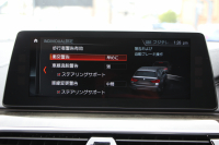 BMW 5シリーズ 530i ﾂｰﾘﾝｸﾞMｽﾎﾟｰﾂ ｾﾚｸﾄP 1ｵｰﾅ ﾊﾟﾉﾗﾏｻﾝR ﾊｰﾏﾝｶｰﾄﾞﾝ 4ｿﾞｰﾝAC 252馬力 全ﾋｰﾀｰ黒革 HUD 追従ACC ｽﾃｱﾘﾝｸﾞｻﾎﾟｰﾄ 液晶ﾒｰﾀｰ LEDﾍｯﾄﾞﾗｲﾄ ｵｰﾄﾊｲﾋﾞｰﾑ Pｱｼｽﾄﾌﾟﾗｽ ﾀｯﾁ画面ﾅﾋﾞ電動ﾄﾗﾝｸ 19AW Mｽﾎﾟｰﾂﾌﾞﾚｰｷ 2年保証