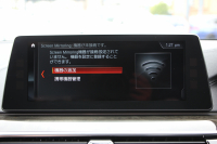 BMW 5シリーズ 530i ﾂｰﾘﾝｸﾞMｽﾎﾟｰﾂ ｾﾚｸﾄP 1ｵｰﾅ ﾊﾟﾉﾗﾏｻﾝR ﾊｰﾏﾝｶｰﾄﾞﾝ 4ｿﾞｰﾝAC 252馬力 全ﾋｰﾀｰ黒革 HUD 追従ACC ｽﾃｱﾘﾝｸﾞｻﾎﾟｰﾄ 液晶ﾒｰﾀｰ LEDﾍｯﾄﾞﾗｲﾄ ｵｰﾄﾊｲﾋﾞｰﾑ Pｱｼｽﾄﾌﾟﾗｽ ﾀｯﾁ画面ﾅﾋﾞ電動ﾄﾗﾝｸ 19AW Mｽﾎﾟｰﾂﾌﾞﾚｰｷ 2年保証