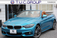 BMW 4シリーズ 440i ｶﾌﾞﾘｵﾚ Mｽﾎﾟｰﾂ ﾌｧｽﾄﾄﾗｯｸP 後期 ﾌｪｲｽﾘﾌﾄ後 ｴｱｶﾗｰ ﾋｰﾀｰ茶革 B58新ｴﾝｼﾞﾝ 326馬力 HUD 追従ACC ﾚｰﾝﾁｪﾝｼﾞ警告 ﾊｰﾏﾝｶｰﾄﾞﾝ 可変Mｻｽ Mｽﾎﾟｰﾂﾌﾞﾚｰｷ 19AW ﾀｯﾁ画面ﾅﾋﾞTV LEDﾍｯﾄﾞﾗｲﾄ＆ﾃｰﾙ TOPﾋﾞｭｰｶﾒﾗ Pｱｼｽﾄ 2年保証