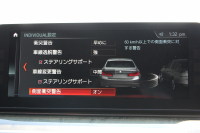 BMW 5シリーズ 523d Mｽﾎﾟｰﾂ ﾊｲﾗｲﾝ ｲﾉﾍﾞｰｼｮﾝP 1ｵｰﾅ 全ﾋｰﾀｰ黒革 HUD ｼﾞｪｽﾁｬｰC ﾃﾞｨｽﾌﾟﾚｲｷｰ ﾘﾓｰﾄP LEDﾍｯﾄﾞﾗｲﾄ ｵｰﾄﾊｲﾋﾞｰﾑ 追従ACC ｽﾃｱﾘﾝｸﾞｻﾎﾟｰﾄ ﾀｯﾁ画面HDDﾅﾋﾞTV 360度ｶﾒﾗ Pｱｼｽﾄﾌﾟﾗｽ 2年保証