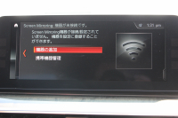 BMW 5シリーズ 523d Mｽﾎﾟｰﾂ ﾊｲﾗｲﾝ ｲﾉﾍﾞｰｼｮﾝP 1ｵｰﾅ 全ﾋｰﾀｰ黒革 HUD ｼﾞｪｽﾁｬｰC ﾃﾞｨｽﾌﾟﾚｲｷｰ ﾘﾓｰﾄP LEDﾍｯﾄﾞﾗｲﾄ ｵｰﾄﾊｲﾋﾞｰﾑ 追従ACC ｽﾃｱﾘﾝｸﾞｻﾎﾟｰﾄ ﾀｯﾁ画面HDDﾅﾋﾞTV 360度ｶﾒﾗ Pｱｼｽﾄﾌﾟﾗｽ 2年保証