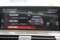 BMW X4 M40i 360馬力直6ﾀｰﾎﾞﾊﾟﾉﾗﾏｻﾝﾙｰﾌ 全席ﾋｰﾀｰ黒革 可変Mｻｽ 専用ﾃﾞﾌ 専用21AW ﾊｰﾏﾝｶｰﾄﾞﾝ 追従ACC HUD ｽﾃｱﾘﾝｸﾞｻﾎﾟｰﾄ ﾀｯﾁ画面HDDﾅﾋﾞTV 360度ﾊﾟﾉﾗﾏｶﾒﾗ PDC緊急ﾌﾞﾚｰｷ 2年保証