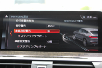 BMW X4 M40i 360馬力直6ﾀｰﾎﾞﾊﾟﾉﾗﾏｻﾝﾙｰﾌ 全席ﾋｰﾀｰ黒革 可変Mｻｽ 専用ﾃﾞﾌ 専用21AW ﾊｰﾏﾝｶｰﾄﾞﾝ 追従ACC HUD ｽﾃｱﾘﾝｸﾞｻﾎﾟｰﾄ ﾀｯﾁ画面HDDﾅﾋﾞTV 360度ﾊﾟﾉﾗﾏｶﾒﾗ PDC緊急ﾌﾞﾚｰｷ 2年保証