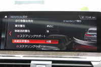 BMW X4 M40i 360馬力直6ﾀｰﾎﾞﾊﾟﾉﾗﾏｻﾝﾙｰﾌ 全席ﾋｰﾀｰ黒革 可変Mｻｽ 専用ﾃﾞﾌ 専用21AW ﾊｰﾏﾝｶｰﾄﾞﾝ 追従ACC HUD ｽﾃｱﾘﾝｸﾞｻﾎﾟｰﾄ ﾀｯﾁ画面HDDﾅﾋﾞTV 360度ﾊﾟﾉﾗﾏｶﾒﾗ PDC緊急ﾌﾞﾚｰｷ 2年保証