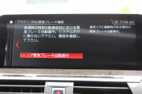 BMW X4 M40i 360馬力直6ﾀｰﾎﾞﾊﾟﾉﾗﾏｻﾝﾙｰﾌ 全席ﾋｰﾀｰ黒革 可変Mｻｽ 専用ﾃﾞﾌ 専用21AW ﾊｰﾏﾝｶｰﾄﾞﾝ 追従ACC HUD ｽﾃｱﾘﾝｸﾞｻﾎﾟｰﾄ ﾀｯﾁ画面HDDﾅﾋﾞTV 360度ﾊﾟﾉﾗﾏｶﾒﾗ PDC緊急ﾌﾞﾚｰｷ 2年保証