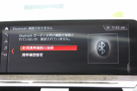 BMW X4 M40i 360馬力直6ﾀｰﾎﾞﾊﾟﾉﾗﾏｻﾝﾙｰﾌ 全席ﾋｰﾀｰ黒革 可変Mｻｽ 専用ﾃﾞﾌ 専用21AW ﾊｰﾏﾝｶｰﾄﾞﾝ 追従ACC HUD ｽﾃｱﾘﾝｸﾞｻﾎﾟｰﾄ ﾀｯﾁ画面HDDﾅﾋﾞTV 360度ﾊﾟﾉﾗﾏｶﾒﾗ PDC緊急ﾌﾞﾚｰｷ 2年保証