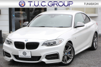 BMW 2シリーズ M235i ｸｰﾍﾟ6速MT 直6ﾀｰﾎﾞ326馬力 真珠色 ｱﾀﾞﾌﾟﾃｨﾌﾞMｻｽ ﾋｰﾀｰ黒革 ﾌﾙｾｸﾞTV ﾊｰﾏﾝｶｰﾄﾞﾝ 衝突軽減ﾌﾞﾚｰｷ 車線逸脱警告 歩行者警告 ﾌﾞﾚｰｷ付ｸﾙｺﾝ HDDﾅﾋﾞBｶﾒﾗ ｽﾏｰﾄｷｰ BT接続 18AW 専用ｴｱﾛ 専用ﾌﾞﾚｰｷ ｳｯﾄﾞﾊﾟﾈﾙ 2年保証
