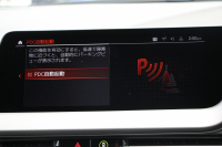 BMW 2シリーズ 218d ｸﾞﾗﾝｸｰﾍﾟMｽﾎﾟｰﾂ MｽﾎﾟｰﾂﾌﾟﾗｽP HUD Mｽﾎﾟｰﾂｼｰﾄ Mｼｰﾄﾍﾞﾙﾄ Mｽﾎﾟｰﾂﾌﾞﾚｰｷ ﾅﾋﾞｹﾞｰｼｮﾝP BMWﾗｲﾌﾞｺｯｸﾋﾟｯﾄ ｱｯﾌﾟﾙｶｰﾌﾟﾚｲ 後退ｱｼｽﾄ AI音声会話 ﾜｲﾔﾚｽ充電 追従ACC LEDﾍｯﾄﾞﾗｲﾄ ｵｰﾄﾊｲﾋﾞｰﾑ ｵﾌﾟｼｮﾝ18AW 2年保証