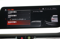 BMW 2シリーズ 218d ｸﾞﾗﾝｸｰﾍﾟMｽﾎﾟｰﾂ MｽﾎﾟｰﾂﾌﾟﾗｽP HUD Mｽﾎﾟｰﾂｼｰﾄ Mｼｰﾄﾍﾞﾙﾄ Mｽﾎﾟｰﾂﾌﾞﾚｰｷ ﾅﾋﾞｹﾞｰｼｮﾝP BMWﾗｲﾌﾞｺｯｸﾋﾟｯﾄ ｱｯﾌﾟﾙｶｰﾌﾟﾚｲ 後退ｱｼｽﾄ AI音声会話 ﾜｲﾔﾚｽ充電 追従ACC LEDﾍｯﾄﾞﾗｲﾄ ｵｰﾄﾊｲﾋﾞｰﾑ ｵﾌﾟｼｮﾝ18AW 2年保証
