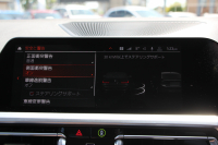 BMW 3シリーズ 320i ﾋﾟｭｱｴﾚｶﾞﾝｽ 首都圏100台限定車 ﾋｰﾀｰ付ﾓｶﾚｻﾞｰ ﾌﾟﾗｽP ｺﾝﾌｫｰﾄP ｽﾃｱﾘﾝｸﾞｻﾎﾟｰﾄ 追従ACC BMWﾗｲﾌﾞｺｯｸﾋﾟｯﾄﾞ第7世代ﾀｯﾁﾊﾟﾈﾙ対応ﾅﾋﾞ360度ｶﾒﾗ 置くだけ充電 LEDﾍｯﾄﾞﾗｲﾄ 電動ﾄﾗﾝｸ 2年保証