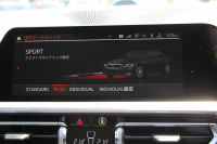 BMW 3シリーズ 320i ﾋﾟｭｱｴﾚｶﾞﾝｽ 首都圏100台限定車 ﾋｰﾀｰ付ﾓｶﾚｻﾞｰ ﾌﾟﾗｽP ｺﾝﾌｫｰﾄP ｽﾃｱﾘﾝｸﾞｻﾎﾟｰﾄ 追従ACC BMWﾗｲﾌﾞｺｯｸﾋﾟｯﾄﾞ第7世代ﾀｯﾁﾊﾟﾈﾙ対応ﾅﾋﾞ360度ｶﾒﾗ 置くだけ充電 LEDﾍｯﾄﾞﾗｲﾄ 電動ﾄﾗﾝｸ 2年保証