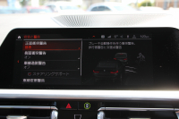 BMW 3シリーズ 320i ﾋﾟｭｱｴﾚｶﾞﾝｽ 首都圏100台限定車 ﾋｰﾀｰ付ﾓｶﾚｻﾞｰ ﾌﾟﾗｽP ｺﾝﾌｫｰﾄP ｽﾃｱﾘﾝｸﾞｻﾎﾟｰﾄ 追従ACC BMWﾗｲﾌﾞｺｯｸﾋﾟｯﾄﾞ第7世代ﾀｯﾁﾊﾟﾈﾙ対応ﾅﾋﾞ360度ｶﾒﾗ 置くだけ充電 LEDﾍｯﾄﾞﾗｲﾄ 電動ﾄﾗﾝｸ 2年保証