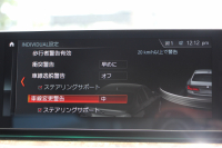 BMW 5シリーズ 530i Mｽﾎﾟｰﾂ ｺﾝﾌｫｰﾄP 高出力 252馬力 全ﾋｰﾀｰ黒革 ﾏｯｻｰｼﾞｱｸﾃｨﾌﾞﾍﾞﾝﾁﾚｰｼｮﾝ ｺﾝﾌｫｰﾄｼｰﾄ 追従ACC ｽﾃｱﾘﾝｸﾞｻﾎﾟｰﾄ LEDﾍｯﾄﾞﾗｲﾄ ｵｰﾄﾊｲﾋﾞｰﾑ ﾀｯﾁ画面ﾅﾋﾞTV 360度ﾊﾟﾉﾗﾏｶﾒﾗ 電動ﾄﾗﾝｸ 前後ｴｱﾛ ﾌﾞﾗｯｸ19AW 2年保証