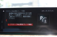 BMW 5シリーズ 530i Mｽﾎﾟｰﾂ ｺﾝﾌｫｰﾄP 高出力 252馬力 全ﾋｰﾀｰ黒革 ﾏｯｻｰｼﾞｱｸﾃｨﾌﾞﾍﾞﾝﾁﾚｰｼｮﾝ ｺﾝﾌｫｰﾄｼｰﾄ 追従ACC ｽﾃｱﾘﾝｸﾞｻﾎﾟｰﾄ LEDﾍｯﾄﾞﾗｲﾄ ｵｰﾄﾊｲﾋﾞｰﾑ ﾀｯﾁ画面ﾅﾋﾞTV 360度ﾊﾟﾉﾗﾏｶﾒﾗ 電動ﾄﾗﾝｸ 前後ｴｱﾛ ﾌﾞﾗｯｸ19AW 2年保証