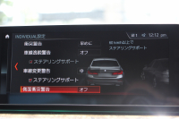 BMW 5シリーズ 530i Mｽﾎﾟｰﾂ ｺﾝﾌｫｰﾄP 高出力 252馬力 全ﾋｰﾀｰ黒革 ﾏｯｻｰｼﾞｱｸﾃｨﾌﾞﾍﾞﾝﾁﾚｰｼｮﾝ ｺﾝﾌｫｰﾄｼｰﾄ 追従ACC ｽﾃｱﾘﾝｸﾞｻﾎﾟｰﾄ LEDﾍｯﾄﾞﾗｲﾄ ｵｰﾄﾊｲﾋﾞｰﾑ ﾀｯﾁ画面ﾅﾋﾞTV 360度ﾊﾟﾉﾗﾏｶﾒﾗ 電動ﾄﾗﾝｸ 前後ｴｱﾛ ﾌﾞﾗｯｸ19AW 2年保証