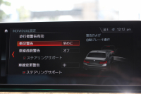 BMW 5シリーズ 530i Mｽﾎﾟｰﾂ ｺﾝﾌｫｰﾄP 高出力 252馬力 全ﾋｰﾀｰ黒革 ﾏｯｻｰｼﾞｱｸﾃｨﾌﾞﾍﾞﾝﾁﾚｰｼｮﾝ ｺﾝﾌｫｰﾄｼｰﾄ 追従ACC ｽﾃｱﾘﾝｸﾞｻﾎﾟｰﾄ LEDﾍｯﾄﾞﾗｲﾄ ｵｰﾄﾊｲﾋﾞｰﾑ ﾀｯﾁ画面ﾅﾋﾞTV 360度ﾊﾟﾉﾗﾏｶﾒﾗ 電動ﾄﾗﾝｸ 前後ｴｱﾛ ﾌﾞﾗｯｸ19AW 2年保証