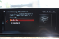 BMW 5シリーズ 530i Mｽﾎﾟｰﾂ ｺﾝﾌｫｰﾄP 高出力 252馬力 全ﾋｰﾀｰ黒革 ﾏｯｻｰｼﾞｱｸﾃｨﾌﾞﾍﾞﾝﾁﾚｰｼｮﾝ ｺﾝﾌｫｰﾄｼｰﾄ 追従ACC ｽﾃｱﾘﾝｸﾞｻﾎﾟｰﾄ LEDﾍｯﾄﾞﾗｲﾄ ｵｰﾄﾊｲﾋﾞｰﾑ ﾀｯﾁ画面ﾅﾋﾞTV 360度ﾊﾟﾉﾗﾏｶﾒﾗ 電動ﾄﾗﾝｸ 前後ｴｱﾛ ﾌﾞﾗｯｸ19AW 2年保証