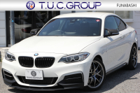BMW 2シリーズ M235i ｸｰﾍﾟ1ｵｰﾅ 直6ﾀｰﾎﾞ326馬力 ﾋｰﾀｰ黒革 Mﾊﾟﾌｫｰﾏﾝｽﾘｯﾌﾟ&ｲﾝﾃﾘｱ BBS18AW ｱﾀﾞﾌﾟﾃｨﾌﾞMｻｽ Mｽﾎﾟｰﾂﾌﾞﾚｰｷ Bｶﾒﾗ&ﾘｱPDC 衝突軽減ﾌﾞﾚｰｷ 車線逸脱警告 歩行者警告 ﾌﾞﾚｰｷ付ｸﾙｺﾝ HDDﾅﾋﾞBluetooth接続 ｽﾏｰﾄｷｰ 専用ﾌﾞﾚｰｷ 2年保証