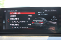 BMW 5シリーズ 530i ﾗｸﾞｼﾞｭｱﾘｰ ﾃﾞﾋﾞｭｰP 真珠色 ｷｬﾝﾍﾞﾗﾍﾞｰｼﾞｭ革 HUD ｿﾌﾄｸﾛｰｽﾞﾄﾞｱ ｼﾞｪｽﾁｬｰC 全ﾋｰﾀｰ 追従ACC ｽﾃｱﾘﾝｸﾞｻﾎﾟｰﾄ ﾀｯﾁ画面HDDﾅﾋﾞTV 360度ｶﾒﾗ LEDﾍｯﾄﾞﾗｲﾄ 電動ﾄﾗﾝｸ 2年保証