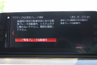 BMW 5シリーズ 530i ﾗｸﾞｼﾞｭｱﾘｰ ﾃﾞﾋﾞｭｰP 真珠色 ｷｬﾝﾍﾞﾗﾍﾞｰｼﾞｭ革 HUD ｿﾌﾄｸﾛｰｽﾞﾄﾞｱ ｼﾞｪｽﾁｬｰC 全ﾋｰﾀｰ 追従ACC ｽﾃｱﾘﾝｸﾞｻﾎﾟｰﾄ ﾀｯﾁ画面HDDﾅﾋﾞTV 360度ｶﾒﾗ LEDﾍｯﾄﾞﾗｲﾄ 電動ﾄﾗﾝｸ 2年保証