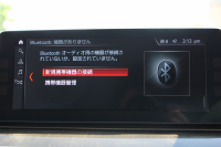 BMW 5シリーズ 530i ﾗｸﾞｼﾞｭｱﾘｰ ﾃﾞﾋﾞｭｰP 真珠色 ｷｬﾝﾍﾞﾗﾍﾞｰｼﾞｭ革 HUD ｿﾌﾄｸﾛｰｽﾞﾄﾞｱ ｼﾞｪｽﾁｬｰC 全ﾋｰﾀｰ 追従ACC ｽﾃｱﾘﾝｸﾞｻﾎﾟｰﾄ ﾀｯﾁ画面HDDﾅﾋﾞTV 360度ｶﾒﾗ LEDﾍｯﾄﾞﾗｲﾄ 電動ﾄﾗﾝｸ 2年保証