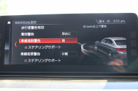 BMW 5シリーズ 530i ﾗｸﾞｼﾞｭｱﾘｰ ﾃﾞﾋﾞｭｰP 真珠色 ｷｬﾝﾍﾞﾗﾍﾞｰｼﾞｭ革 HUD ｿﾌﾄｸﾛｰｽﾞﾄﾞｱ ｼﾞｪｽﾁｬｰC 全ﾋｰﾀｰ 追従ACC ｽﾃｱﾘﾝｸﾞｻﾎﾟｰﾄ ﾀｯﾁ画面HDDﾅﾋﾞTV 360度ｶﾒﾗ LEDﾍｯﾄﾞﾗｲﾄ 電動ﾄﾗﾝｸ 2年保証