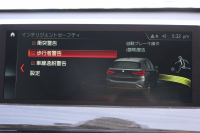 BMW X1 Xdrive18d Xﾗｲﾝ ﾊｲﾗｲﾝ 変更後ﾀｯﾁ画面ﾅﾋﾞﾋｰﾀｰ茶革 電動ｼｰﾄ&ﾒﾓﾘｰ 追従ACC HUD LEDﾍｯﾄﾞﾗｲﾄ ｺﾝﾌｫｰﾄP 電動ﾘｱｹﾞｰﾄ ｽﾏｰﾄｷｰ 衝突軽減ﾌﾞﾚｰｷ 車線逸脱警告 歩行者警告 Pｱｼｽﾄ 2年保証