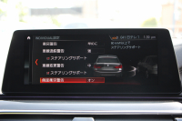 BMW 5シリーズ 530i ﾂｰﾘﾝｸﾞﾌﾞﾗｯｸｱｳﾄ 特別仕様車 1ｵｰﾅ 高出力 ﾅｲﾄﾌﾞﾙｰﾚｻﾞｰ 可変ｻｽ HUD ﾊｰﾏﾝｶｰﾄﾞﾝ 追従ACC ｽﾃｱﾘﾝｸﾞｻﾎﾟｰﾄ ﾀｯﾁ画面HDDﾅﾋﾞTV LEDﾍｯﾄﾞﾗｲﾄ ｵｰﾄﾊｲﾋﾞｰﾑ 電動ﾘｱｹﾞｰﾄ 360度ｶﾒﾗ 全席ﾋｰﾀｰ ﾌﾞﾗｯｸ19AW 2年保証