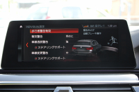 BMW 5シリーズ 530i ﾂｰﾘﾝｸﾞﾌﾞﾗｯｸｱｳﾄ 特別仕様車 1ｵｰﾅ 高出力 ﾅｲﾄﾌﾞﾙｰﾚｻﾞｰ 可変ｻｽ HUD ﾊｰﾏﾝｶｰﾄﾞﾝ 追従ACC ｽﾃｱﾘﾝｸﾞｻﾎﾟｰﾄ ﾀｯﾁ画面HDDﾅﾋﾞTV LEDﾍｯﾄﾞﾗｲﾄ ｵｰﾄﾊｲﾋﾞｰﾑ 電動ﾘｱｹﾞｰﾄ 360度ｶﾒﾗ 全席ﾋｰﾀｰ ﾌﾞﾗｯｸ19AW 2年保証