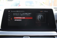 BMW 5シリーズ 530i ﾂｰﾘﾝｸﾞﾌﾞﾗｯｸｱｳﾄ 特別仕様車 1ｵｰﾅ 高出力 ﾅｲﾄﾌﾞﾙｰﾚｻﾞｰ 可変ｻｽ HUD ﾊｰﾏﾝｶｰﾄﾞﾝ 追従ACC ｽﾃｱﾘﾝｸﾞｻﾎﾟｰﾄ ﾀｯﾁ画面HDDﾅﾋﾞTV LEDﾍｯﾄﾞﾗｲﾄ ｵｰﾄﾊｲﾋﾞｰﾑ 電動ﾘｱｹﾞｰﾄ 360度ｶﾒﾗ 全席ﾋｰﾀｰ ﾌﾞﾗｯｸ19AW 2年保証