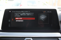 BMW 5シリーズ 530i ﾂｰﾘﾝｸﾞﾌﾞﾗｯｸｱｳﾄ 特別仕様車 1ｵｰﾅ 高出力 ﾅｲﾄﾌﾞﾙｰﾚｻﾞｰ 可変ｻｽ HUD ﾊｰﾏﾝｶｰﾄﾞﾝ 追従ACC ｽﾃｱﾘﾝｸﾞｻﾎﾟｰﾄ ﾀｯﾁ画面HDDﾅﾋﾞTV LEDﾍｯﾄﾞﾗｲﾄ ｵｰﾄﾊｲﾋﾞｰﾑ 電動ﾘｱｹﾞｰﾄ 360度ｶﾒﾗ 全席ﾋｰﾀｰ ﾌﾞﾗｯｸ19AW 2年保証