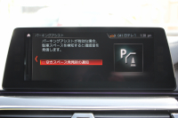 BMW 5シリーズ 530i ﾂｰﾘﾝｸﾞﾌﾞﾗｯｸｱｳﾄ 特別仕様車 1ｵｰﾅ 高出力 ﾅｲﾄﾌﾞﾙｰﾚｻﾞｰ 可変ｻｽ HUD ﾊｰﾏﾝｶｰﾄﾞﾝ 追従ACC ｽﾃｱﾘﾝｸﾞｻﾎﾟｰﾄ ﾀｯﾁ画面HDDﾅﾋﾞTV LEDﾍｯﾄﾞﾗｲﾄ ｵｰﾄﾊｲﾋﾞｰﾑ 電動ﾘｱｹﾞｰﾄ 360度ｶﾒﾗ 全席ﾋｰﾀｰ ﾌﾞﾗｯｸ19AW 2年保証