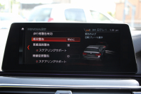 BMW 5シリーズ 530i ﾂｰﾘﾝｸﾞﾌﾞﾗｯｸｱｳﾄ 特別仕様車 1ｵｰﾅ 高出力 ﾅｲﾄﾌﾞﾙｰﾚｻﾞｰ 可変ｻｽ HUD ﾊｰﾏﾝｶｰﾄﾞﾝ 追従ACC ｽﾃｱﾘﾝｸﾞｻﾎﾟｰﾄ ﾀｯﾁ画面HDDﾅﾋﾞTV LEDﾍｯﾄﾞﾗｲﾄ ｵｰﾄﾊｲﾋﾞｰﾑ 電動ﾘｱｹﾞｰﾄ 360度ｶﾒﾗ 全席ﾋｰﾀｰ ﾌﾞﾗｯｸ19AW 2年保証