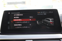 BMW 5シリーズ 530i ﾂｰﾘﾝｸﾞﾌﾞﾗｯｸｱｳﾄ 特別仕様車 1ｵｰﾅ 高出力 ﾅｲﾄﾌﾞﾙｰﾚｻﾞｰ 可変ｻｽ HUD ﾊｰﾏﾝｶｰﾄﾞﾝ 追従ACC ｽﾃｱﾘﾝｸﾞｻﾎﾟｰﾄ ﾀｯﾁ画面HDDﾅﾋﾞTV LEDﾍｯﾄﾞﾗｲﾄ ｵｰﾄﾊｲﾋﾞｰﾑ 電動ﾘｱｹﾞｰﾄ 360度ｶﾒﾗ 全席ﾋｰﾀｰ ﾌﾞﾗｯｸ19AW 2年保証