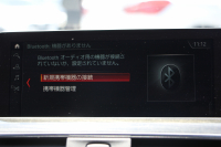 BMW 3シリーズ 320d ﾂｰﾘﾝｸﾞMｽﾎﾟｰﾂ 後期 ﾊﾟﾉﾗﾏｻﾝﾙｰﾌ 液晶ﾒｰﾀｰ 後席ﾓﾆﾀｰ LEDﾍｯﾄﾞﾗｲﾄ&ﾃｰﾙ 追従ACC ﾚｰﾝﾁｪﾝｼﾞ警告 ﾌﾙｾｸﾞTV ﾀｯﾁ画面HDDﾅﾋﾞHi-fiｽﾋﾟｰｶｰ 電動ﾄﾗﾝｸ Mﾊﾟﾌｫｰﾏﾝｽｽﾎﾟｲﾗｰ 衝突軽減ﾌﾞﾚｰｷ 車線逸脱警告 歩行者警告 2年保証