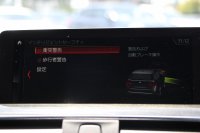 BMW 3シリーズ 320d ﾂｰﾘﾝｸﾞMｽﾎﾟｰﾂ 後期 ﾊﾟﾉﾗﾏｻﾝﾙｰﾌ 液晶ﾒｰﾀｰ 後席ﾓﾆﾀｰ LEDﾍｯﾄﾞﾗｲﾄ&ﾃｰﾙ 追従ACC ﾚｰﾝﾁｪﾝｼﾞ警告 ﾌﾙｾｸﾞTV ﾀｯﾁ画面HDDﾅﾋﾞHi-fiｽﾋﾟｰｶｰ 電動ﾄﾗﾝｸ Mﾊﾟﾌｫｰﾏﾝｽｽﾎﾟｲﾗｰ 衝突軽減ﾌﾞﾚｰｷ 車線逸脱警告 歩行者警告 2年保証