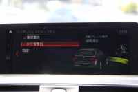 BMW 3シリーズ 320d ﾂｰﾘﾝｸﾞMｽﾎﾟｰﾂ 後期 ﾊﾟﾉﾗﾏｻﾝﾙｰﾌ 液晶ﾒｰﾀｰ 後席ﾓﾆﾀｰ LEDﾍｯﾄﾞﾗｲﾄ&ﾃｰﾙ 追従ACC ﾚｰﾝﾁｪﾝｼﾞ警告 ﾌﾙｾｸﾞTV ﾀｯﾁ画面HDDﾅﾋﾞHi-fiｽﾋﾟｰｶｰ 電動ﾄﾗﾝｸ Mﾊﾟﾌｫｰﾏﾝｽｽﾎﾟｲﾗｰ 衝突軽減ﾌﾞﾚｰｷ 車線逸脱警告 歩行者警告 2年保証