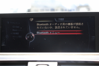 BMW 3シリーズ 320i ｸﾞﾗﾝﾂｰﾘｽﾓ ﾗｸﾞｼﾞｭｱﾘｰ 1ｵｰﾅ 追従ACC ﾋｰﾀｰ茶革 衝突軽減ﾌﾞﾚｰｷ 車線逸脱警告 歩行者警告 ﾀｯﾁﾊﾟｯﾄﾞ対応iﾄﾞﾗｲﾌﾞHDDﾅﾋﾞBｶﾒﾗ 電動ﾄﾗﾝｸ ｽﾏｰﾄｷｰ Bluetooth接続 ｸﾛｰﾑﾗｲﾝｴｸｽﾃﾘｱ 2年保証