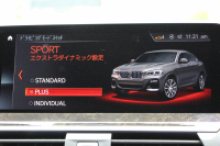 BMW X4 Xdrive30i Mｽﾎﾟｰﾂ 4WD 全ﾋｰﾀｰ茶革 ｵﾌﾟｼｮﾝ20AW HUD 追従ACC ｽﾃｱﾘﾝｸﾞｻﾎﾟｰﾄ Mｽﾎﾟｰﾂﾌﾞﾚｰｷ ﾜｲﾔﾚｽ充電 LEDﾍｯﾄﾞﾗｲﾄ 液晶ﾒｰﾀｰ ﾀｯﾁ画面HDDﾅﾋﾞPｱｼｽﾄﾌﾟﾗｽ ｱﾝﾋﾞｴﾝﾄﾗｲﾄ 360度ｶﾒﾗ 電動ﾄﾗﾝｸ 2年保証